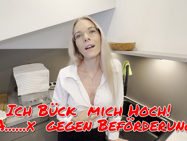 Analsex gegen Beförderung Ich Bück mich Hoch Ja